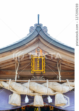 島根縣松江市八重垣神社拜殿 島根縣松江市八重垣神社拜殿 127209289