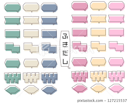 A collection of easy-to-use, general-purpose speech bubble materials, including circles, squares, and serifs! A collection of easy-to-use, general-purpose speech bubble materials, including circles, squares, and serifs! 127215537