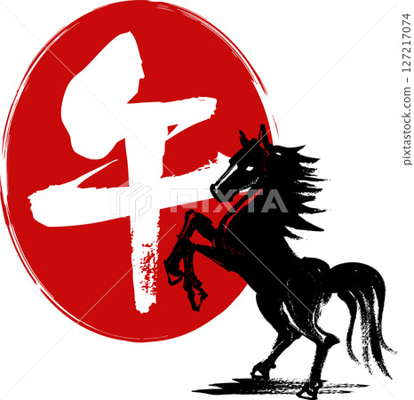 Japanese-style New Year's card material for the Year of the Horse, hand-drawn ink painting Japanese-style New Year's card material for the Year of the Horse, hand-drawn ink painting 127217074