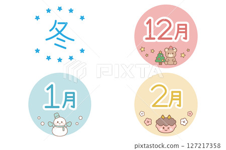可愛的冬季月度插圖,有熊、雪人和食人魔 可愛的冬季月度插圖,有熊、雪人和食人魔 127217358