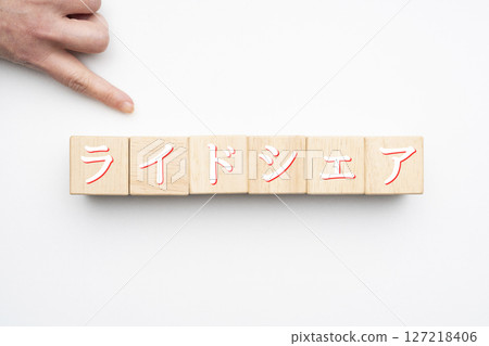 ride share 127218406