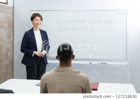 Japanese language school classes 127218630