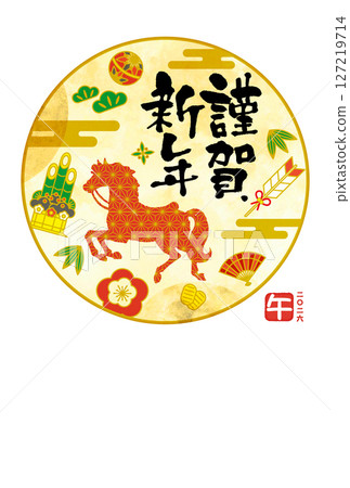 Year of the Horse New Year's Card Stylish Design 127219714