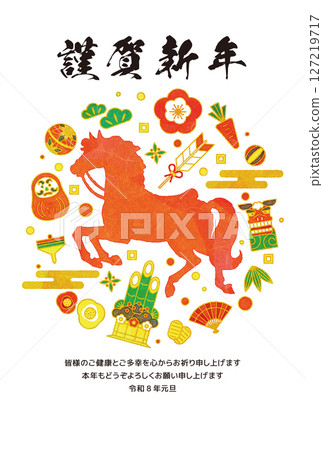 馬年新年賀卡時尚設計 馬年新年賀卡時尚設計 127219717