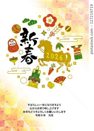 馬年新年賀卡日式設計 127219719