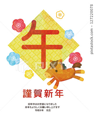 馬年新年賀卡2026年插圖 127220078