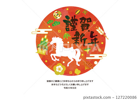馬年日式新年賀卡插圖 馬年日式新年賀卡插圖 127220086