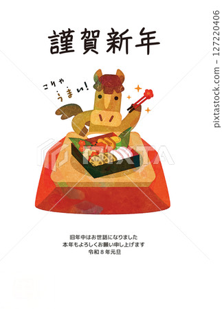 馬年 喜劇 賀年卡 搞笑 幽默 127220406