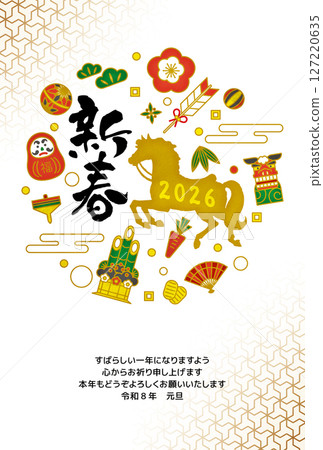 馬年新年賀卡日式設計 127220635