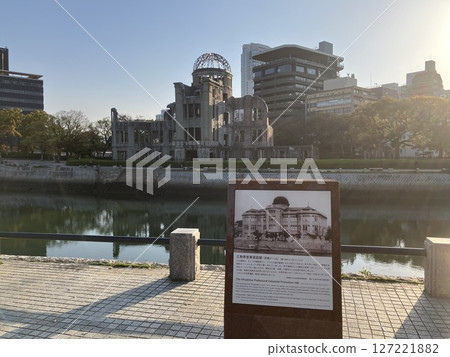 Atomic Bomb Dome and information board seen from the opposite bank (prewar photo) Hiroshima Prefecture 127221882
