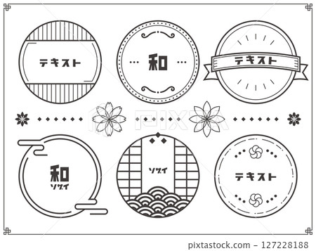 昭和復古日式畫框套裝素材 昭和復古日式畫框套裝素材 127228188