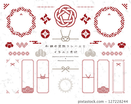 Japanese pattern decorative frames and illustrations Japanese pattern decorative frames and illustrations 127228244