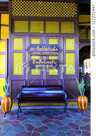 Kantan Station in Thai Trang Kantan Station in Thai Trang 127231447