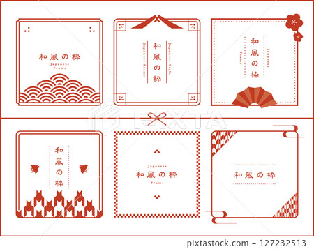 日式框架材料 127232513