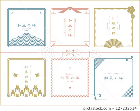 淺色係日式框架材料 127232514