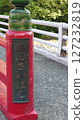 Hakone Hydrangea Bridge 127232819