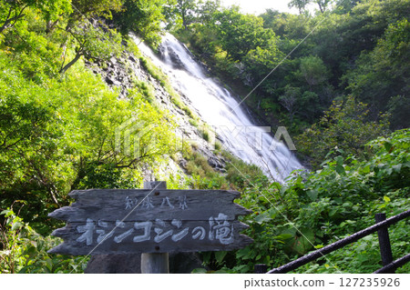 Oshinkosin瀑佈在Shari-cho,北海道 Oshinkosin瀑佈在Shari-cho,北海道 127235926