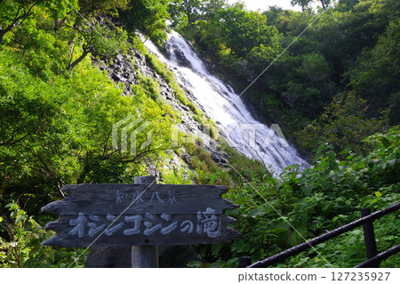 Waterfall of Oshinkosin in Shari-cho, Hokkaido Waterfall of Oshinkosin in Shari-cho, Hokkaido 127235927