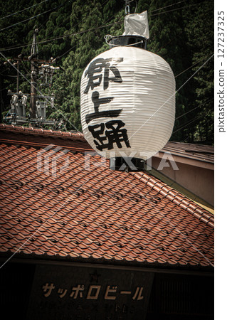 Scenery with a large lantern Scenery with a large lantern 127237325