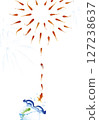 Postcard Goldfish Fireworks Summer Greetings 127238637