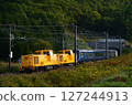 THE ROYAL EXPRESS passing through the Arashiyama Tunnel early in the morning and changing direction before being sent to Takikawa 127244913