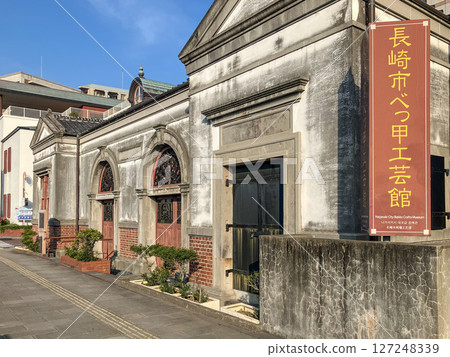 Nagasaki Tortoiseshell Craft Museum (former Nagasaki Customs Shimomatsu Branch Office), diagonal front view, Nagasaki City, Nagasaki Prefecture, clear weather. 127248339