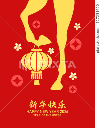 Zodiac horse holding chinese lantern poster Zodiac horse holding chinese lantern poster 127251620