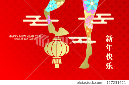 Zodiac horse silhouette with hanging lantern 127251621