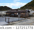 大山溫泉 127251778