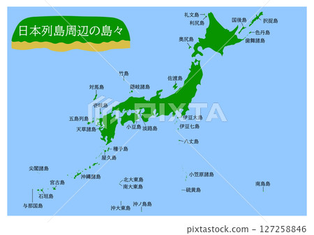 日本列島週邊島嶼地圖 日本列島週邊島嶼地圖 127258846
