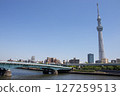 Kototoi Bridge and surrounding area viewed from downstream of the Sumida River 127259513