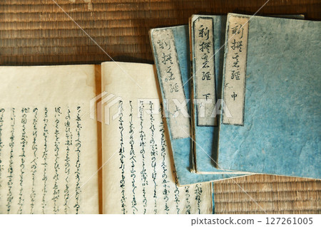 古代文獻 06_05 127261005