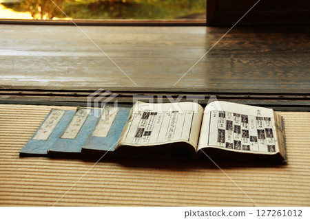 Ancient Document 06_13 Ancient Document 06_13 127261012