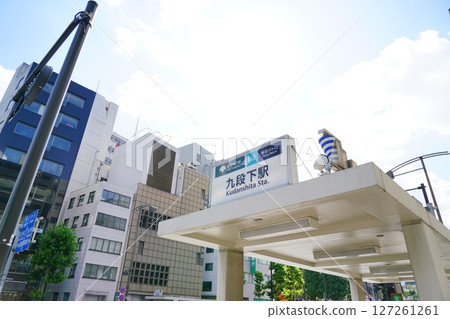 The nearest station to Yasukuni Shrine is Kudanshita Station. 127261261