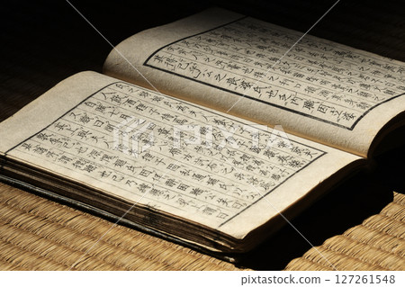 Ancient Document 06_29 127261548