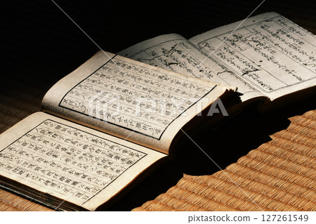 Ancient Document 06_30 127261549