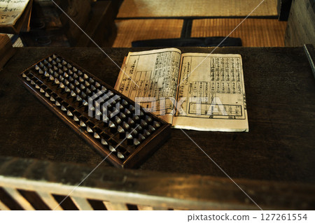 古代文獻與算盤_04 127261554
