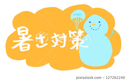 A snowman encouraging people to beat the heat, prevent heatstroke, and stay hydrated; a summer image cut (JPG/PNG) A snowman encouraging people to beat the heat, prevent heatstroke, and stay hydrated; a summer image cut (JPG/PNG) 127262240