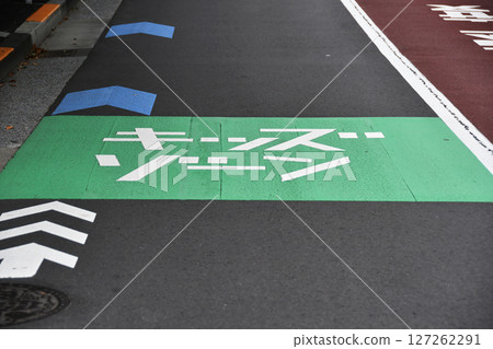 兒童區道路標記_03 127262291