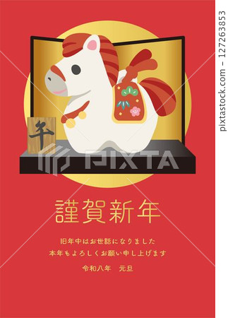 New Year's card, New Year 2026, Horse, Year of the Horse, Horse, Clay Bell, Cute, Zodiac, Japanese style, Letters, Postcard, Design, Illustration material New Year's card, New Year 2026, Horse, Year of the Horse, Horse, Clay Bell, Cute, Zodiac, Japanese style, Letters, Postcard, Design, Illustration material 127263853