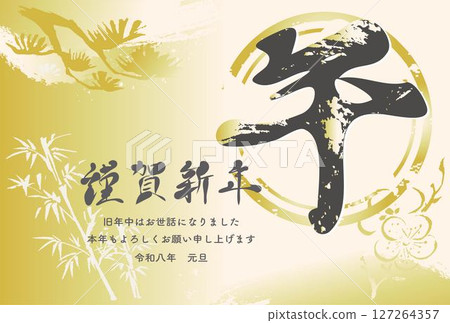 新年賀卡,2026 年新年,馬,馬年,馬,水墨畫,書法,水墨畫,漢字,人物,設計,日式圖案,插圖素材 新年賀卡,2026 年新年,馬,馬年,馬,水墨畫,書法,水墨畫,漢字,人物,設計,日式圖案,插圖素材 127264357