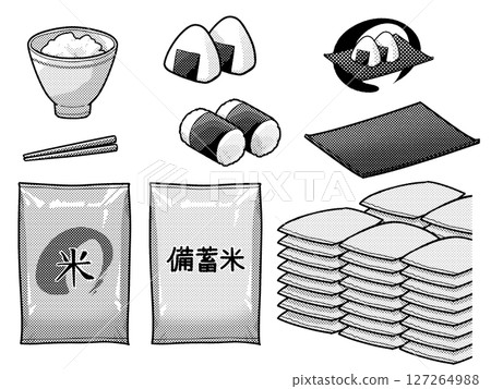 飯糰  飯糰  127264988