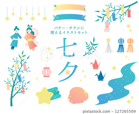 Tanabata illustration set: bamboo decoration, Hikoboshi, Orihime, stars, Milky Way 127265509
