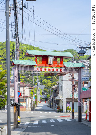 蘇門前商店街的拱門 蘇門前商店街的拱門 127265915