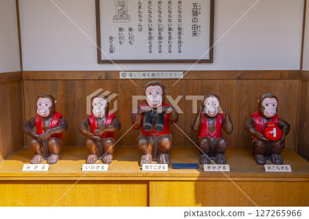 Sumadera Temple: Five Monkeys Sumadera Temple: Five Monkeys 127265966