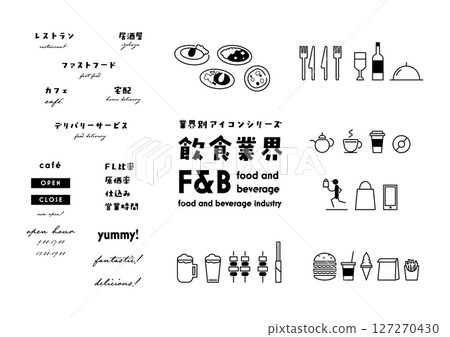 Food and beverage industry icon set monochrome 127270430