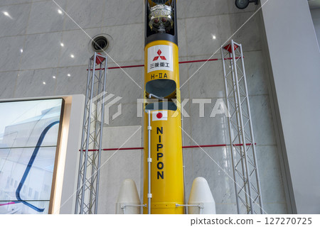 H-IIA Rocket H-IIA Rocket 127270725