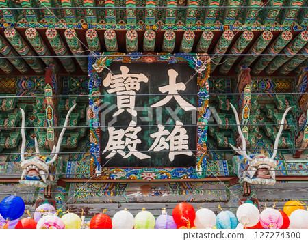 釜山 海東 龍宮寺 大雄寶殿 127274300