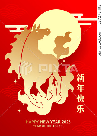 Gold and red zodiac horse vector illustration 127275492
