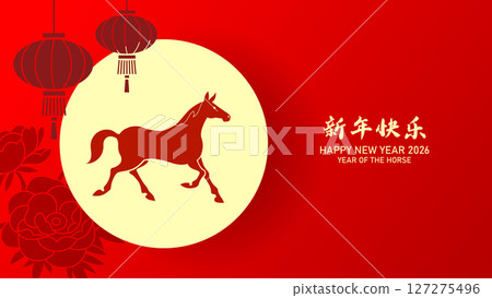 Year of the horse 2026 banner vector with hanging lanterns decorations 127275496